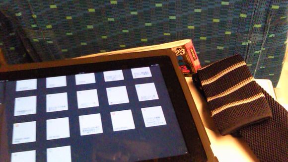 新幹線からiPadで更新