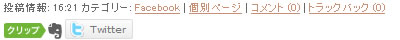 Typepad