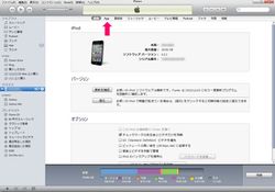 Itunes02