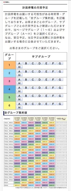 スクリーンショット 2012-06-28 11.23.04