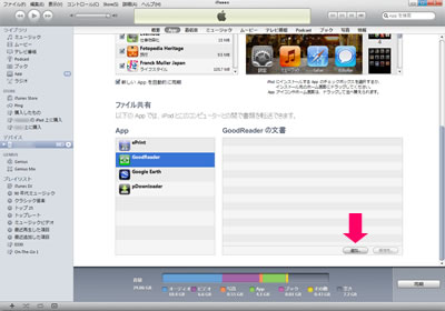 Itunes03