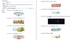 Googlelogos
